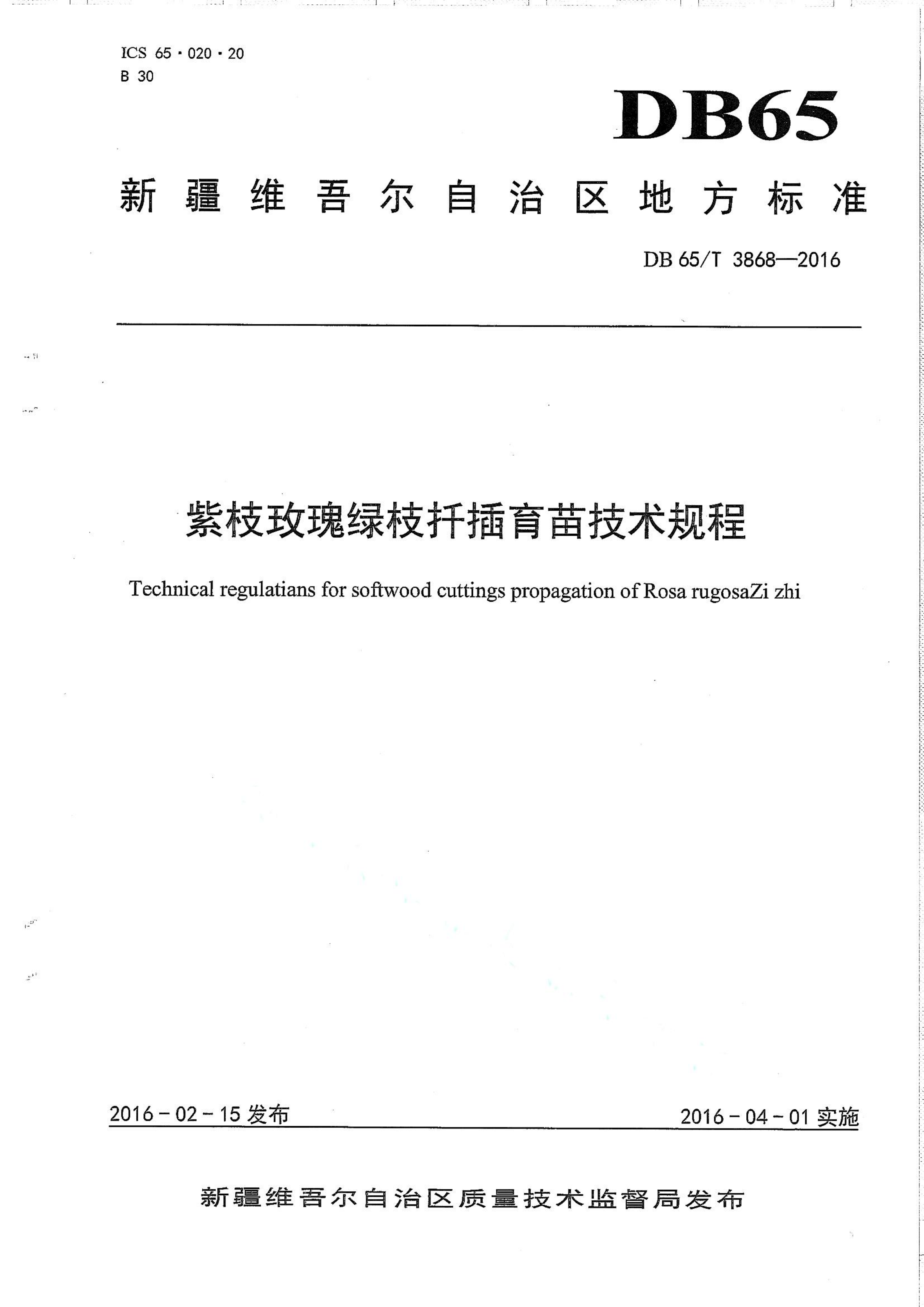 资源详情图